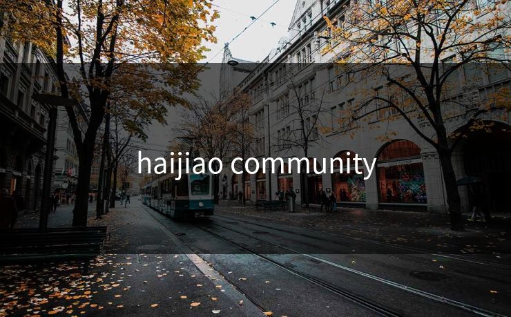 haijiao community